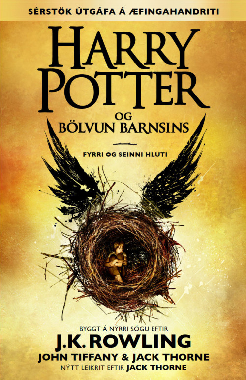 Harry Potter og bölvun barnsins